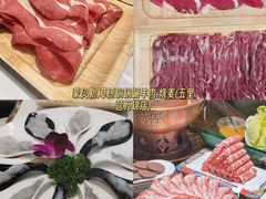 -额尔敦传统涮(体育场店)