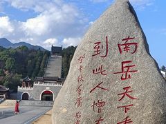 -南岳衡山风景名胜区