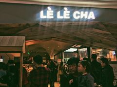 门面-LELECHA乐乐茶(上海五角场万达广场店)