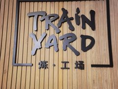 -Trainyard 炼·工场(中国国际贸易中心店)