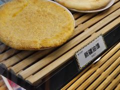 -新疆巴州金丝特餐厅(大钟寺店)