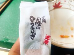 -鳥取砂丘会館
