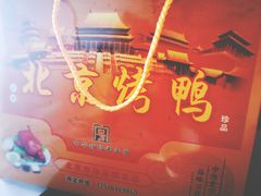 -徐记正宗北京烤鸭(北京东路总店)