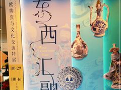 -上海博物馆(人民广场馆)