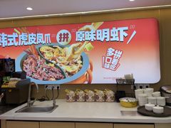 -多嘴超级肉蟹煲(欧亚卖场店)