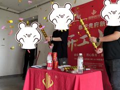 -居丽装饰空间设计(总部)