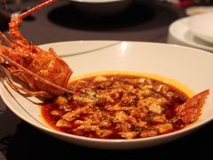 和牛麻婆豆腐烩龙虾-上海滩餐厅(BFC外滩金融中心店)