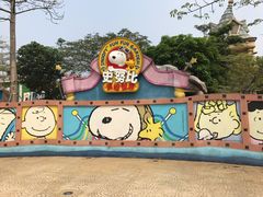 -史努比缤纷世界