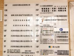 大堂-通庆楼(新开路店)