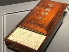 -上海观复博物馆