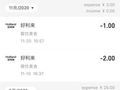-好利来(东直门银座店)