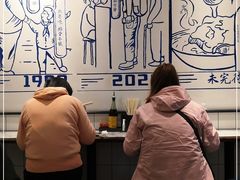 大堂-鲜得来排骨年糕(即墨路店)