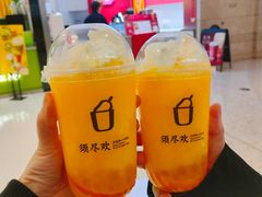 -须尽欢·冰淇淋&中国茶(翔殷路店)