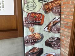 -延锄汤饭食堂(桂林路店)
