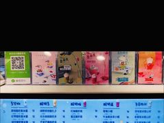 -一只酸奶牛(百联南岸上海城店)