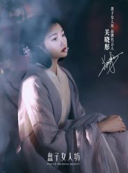 -盘子女人坊古装写真摄影(深圳店)