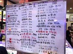 菜单-上青本港海鲜(后江埭路店)