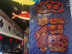 -院8里·小聚园老川菜(九眼桥店)