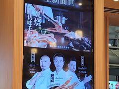 -味千拉面(广州白云机场T1西二店)