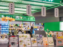 -斗作小养·南洋茶咖(淮海755店)