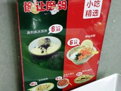 -俭让佬妈现卤串串(温江总店)