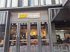门面-The Habit Burger Grill 哈比特汉堡(复兴soho店)
