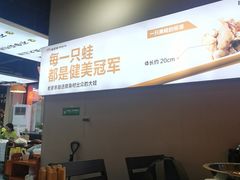 -蛙老爹·蜀香美蛙鱼头(王家湾店)
