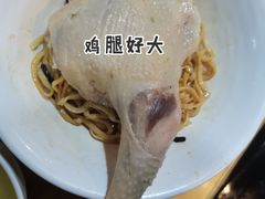 -富源春面馆(四川北路店)