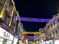 -汕头市小公园