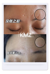 -康美贞·痘肌养护管理中心
