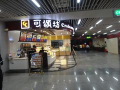 -连城·新天地(福华一路店)