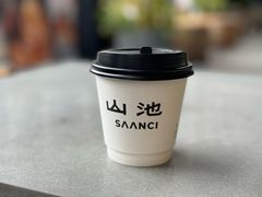 -SAANCI山池咖啡(卓悦中心店)