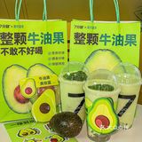 谁懂呀‼️7分甜的牛油果新品这么好喝啊