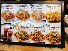 -周小亮丁家坡洋芋(全国总店)