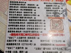 -乡间好味私家菜(总店)