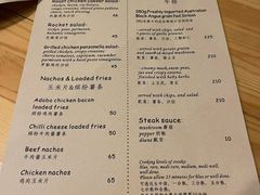 菜单-黑羊西餐厅BlackSheep