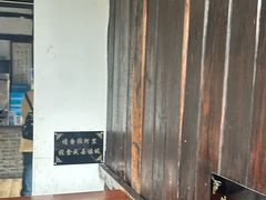 -茅老太臭豆腐
