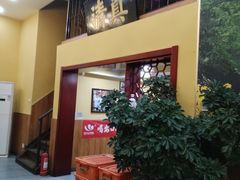 -闻香阁·清真(光荣道店)