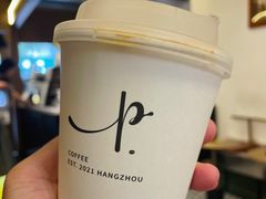 -Parking Coffee(孩儿巷店)