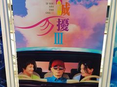 -幸福蓝海国际影城(南京商厦店)