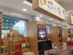 -芦庄子桂顺斋(和平路总店)