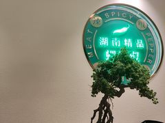 -周大厨辣椒炒肉(淮安万达店)