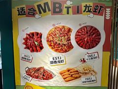 -叶派龙虾·招牌十三香(合肥路首店)