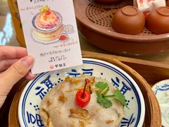 -芋包王闽南茶楼(八市店)