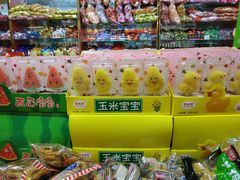 -三旗百汇商品城