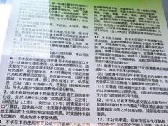 -上海公共交通卡服务中心(九江路营业部)