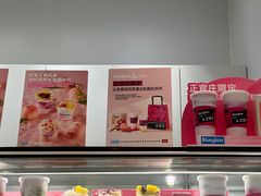 -Blueglass酸奶(华贸购物中心店)
