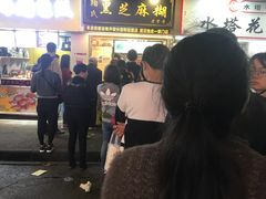 -鞠氏黑芝麻糊(水塔店)