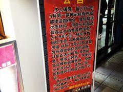 -傅强排骨(成都总店)