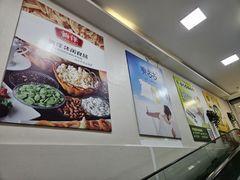 -永辉超市(百子湾店)